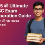 Prepare For UPSC
