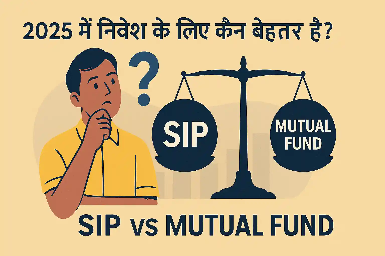 SIP vs Mutual Funds