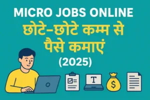 Micro jobs online in Hindi