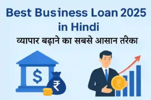 Best Business loan 2025