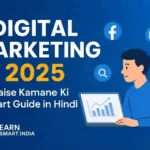 Digital marketing in Hindi